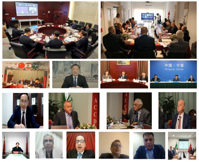 تعميق الشراكة الصينية العربية في مؤتمر بين بيروت وبكين الارتقاء بالتعاون إلى مستويات أعلى وأعمق