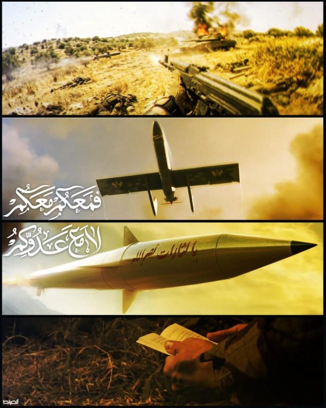 فمعكم معكم لا مع عدوّكم