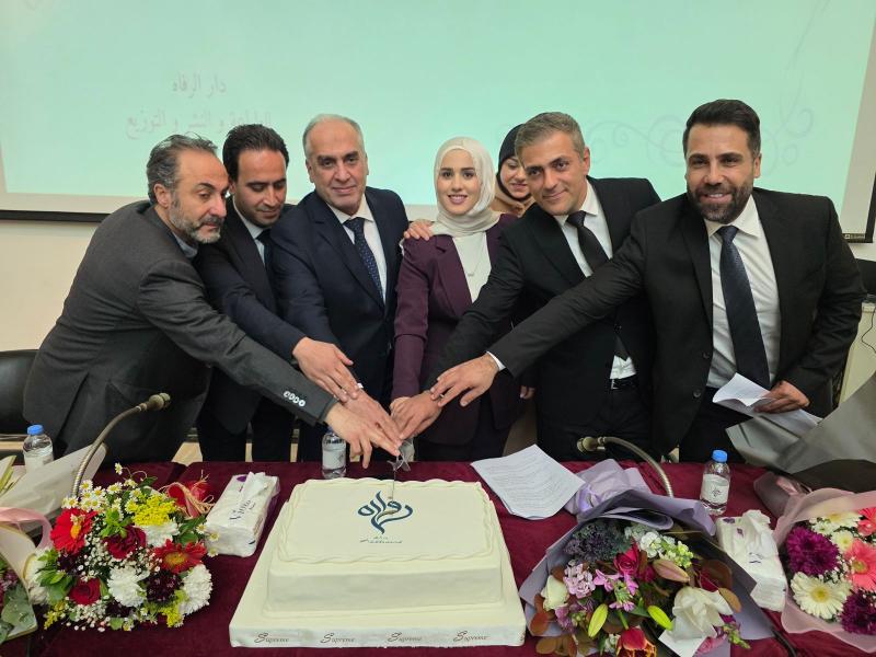 إطلاق دار الرفاه للدراسات والأبحاث المعمقة في قصر الأونيسكو برعاية وزارة الثقافة اللبنانية وحضور نخبوي رسمي وثقافي واسع
