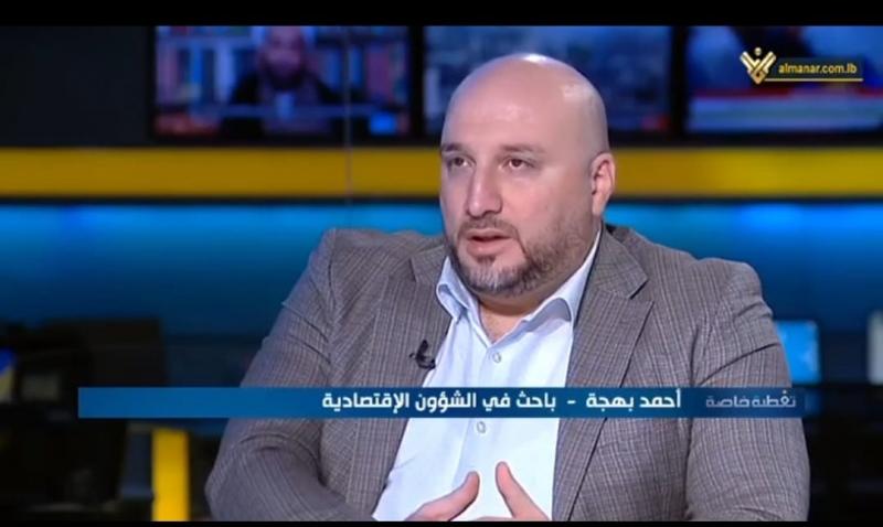 خبير المحاسبة المجاز والباحث في الاقتصاد السياسي أحمد بهجة
