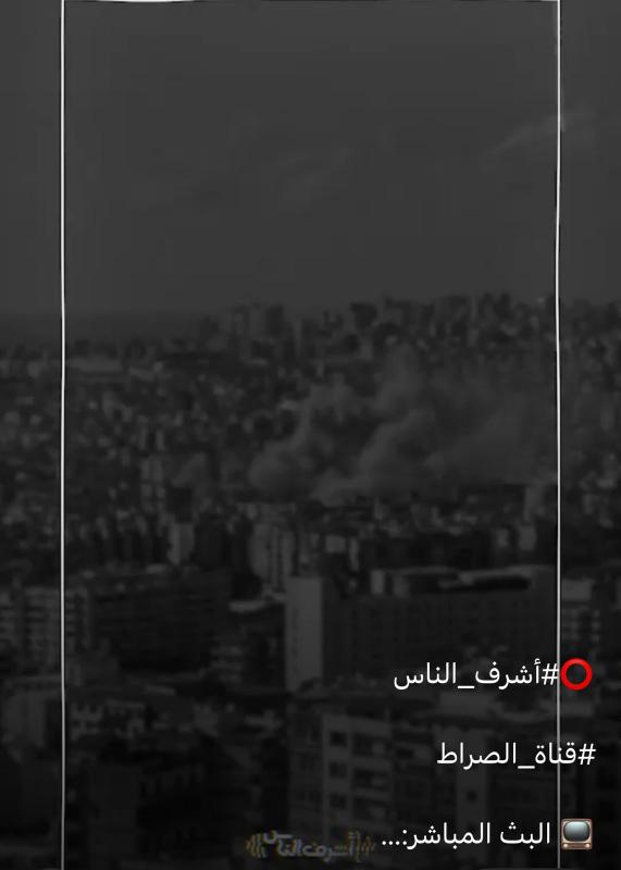 أشرف_الناس