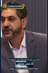 الإعلامي ”فادي بودية”: كيف تريدون عزل حزب الله عن السياسة ؟؟؟