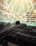 أمّا بعد؛ فكأنَّ الدُّنيا لم تكُن وكأنَّ الآخِرة لم تزل والسَّلامُ مِنكَ وفيكَ وَعَليكَ..