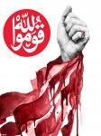 *#قوموا_لله#  قناة الصراط*