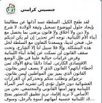 *الأستاذ مصطفى الشعار :  لقد طفح الكيل.