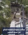 مفرزة استقصاء البقاع توقف العمل بمصنع لنشر الحجارة في تعنايل بسبب التلوّث البيئي الذي ألحقه بمجرى نهر الليطاني.
