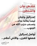 كتب فارس فتوحي على صفحته منصة X : معلقا