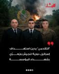 *صدر عن مفوضية الإعلام في الحزب التقدمي الاشتراكي ما يلي:*