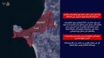تهديد يطال  سكان مدينة صور والمخيمات والأحياء المحيطة بالمدينة