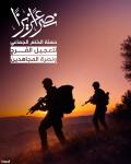 قناة الصراط تطلق حملة الختم الجماعي للقرآن الكريم 