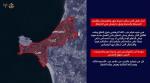 #عاجل انذار عاجل الى سكان مدينة صور والمخيمات والأحياء المحيطة بالمدينة وفق ما يعرض في الخارطة