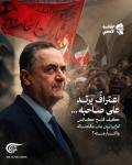 ارتدّ إقرار وزير الحرب الإسرائيلي يسرائيل كاتس عليه، حين اعترف متباهياً الاثنين