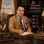 *خبير يمني لـ تنـا :*