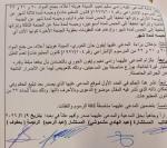 *أخيراً.. الحكم على رامي نعيم بالحبس شهراً وتعويض قدره مليار ليرة لبنانية*