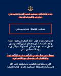 #عاجل انذار عاجل الى سكان لبنان المتواجدين في البلدات والقرى التالية: صرفند, تفاحتا, مزرعة سيناي