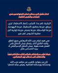 #عاجل انذار عاجل الى سكان لبنان المتواجدين في البلدات والقرى التالية: