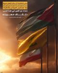 *معنى المقاومة أن يختار الإنسان طريقًا يعدّه الطريق الحق والطريق الصحيح ويسير فيه، ولا تستطيع الموانع والعقبات صده*