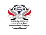 *أمُّ الفقراء الراحلة نورية محمد عبد الواحد دماج*
