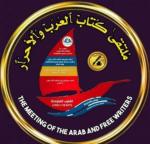 *ام علي الحوثي ترسل برقية تعزية ومواساة الى العميد حميد عبدالقادر عنتر/  رئيس الحملة الدولية لكسر الحصار عن مطار صنعاء الدولي