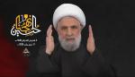 كلمة حجة الإسلام والمسلمين الأمين العام لحزب الله سماحة الشيخ نعيم قاسم في المجلس العاشورائي المركزي 17-06-2026 الموافق 02 محرم