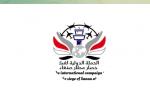 *الاخوه الكتاب والكاتبات والإعلاميين والنخب السياسية  *