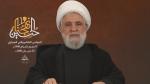 الشق السياسي من كلمة الأمين العام لحزب الله سماحة الشيخ نعيم قاسم في المجلس العاشورائي المركزي 23-06-2026 الموافق 08 محرم 1448 ه