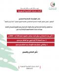 *توضيح حول  اللوحات الإعلانية المنتشرة في الضاحية الجنوبية بعنوان 