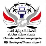 *(بيان تكريم) برعاية الفريق الركن/ *سلطان السامعي* عضو المجلس السياسي الأعلى*