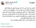 *كتب رئيس حزب الراية الوطني علي حجازي على حسابه في منصة “إكس”*‏