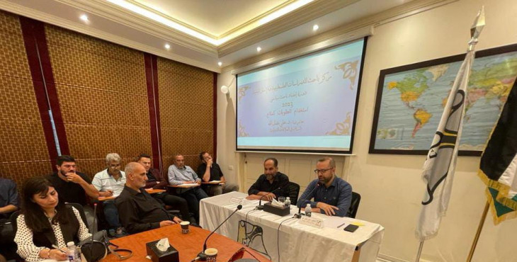 استكمل مركز باحث للدراسات الفلسطينية والاستراتيجية فعاليات اليوم الاول من اعمال دورة اعداد باحث سياسي