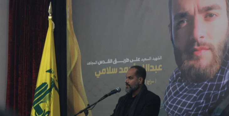من اجواء كلمة رئيس مركز باحث للدراسات الفلسطينية والاستراتيجية البروفيسور يوسف نصرالله
