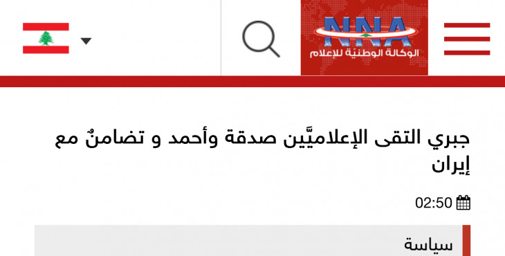 الشيخ جبري التقى الإعلاميَّين صدقة وأحمد تضامنٌ مع إيران.. وتأكيدٌ على دور الإعلام المقاوم