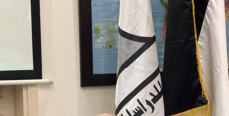 مركز باحث للدراسات الفلسطينية والإستراتيجية ينظّم اللقاء السياسي السنوي بمناسبة يوم القدس العالمي