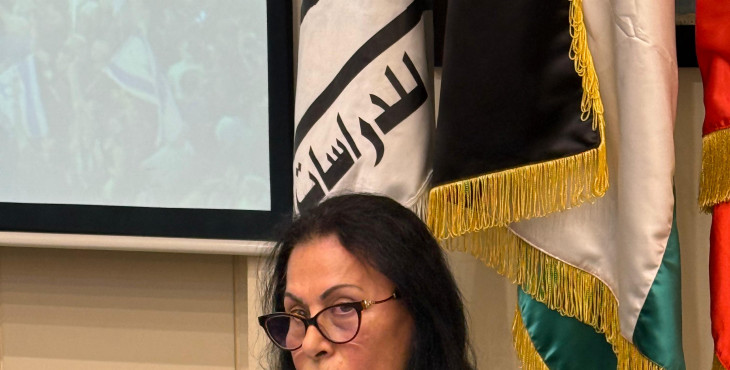ندوة سياسية في مركز باحث للدراسات الفلسطينية والإستراتيجية بعنوان «إسرائيل وقلق المشروعية الدولية تحولات المزاج العام الغربي (ا