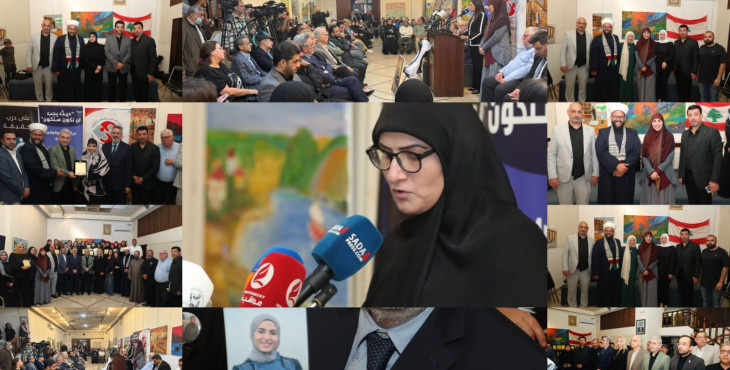 “فارسات في الميدان” لقاء تكريمي في بيروت يرسّخ ذاكرة الإعلاميات الشهيدات ويؤكد أن الكلمة جبهة مواجهة في معركة الوعي وتثبيت الحق