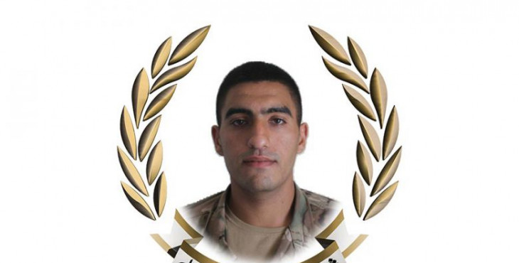 نعي ثلاثة شهداء